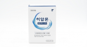 히알론점안액 0.15% (1회용)