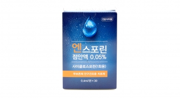 엔스포린점안액