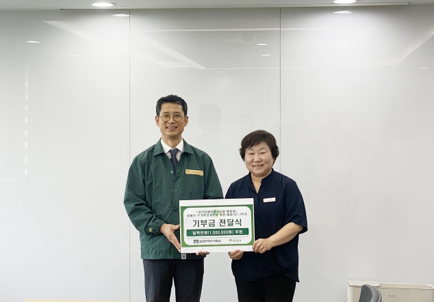 풍림무약, ‘예림 가꾸기’ 주거환경개선 기부금 전달식