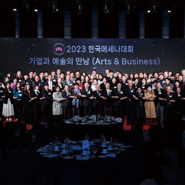 [풍림무약] 기업과 예술의 만남 ‘한국메세나대회’ 참가