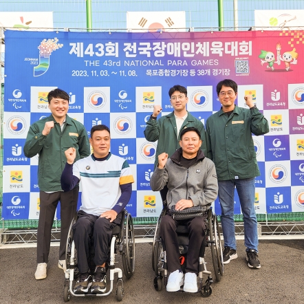 풍림무약, ‘제43회 전국장애인체육대회’ 풍림무약 후원 선수 격려