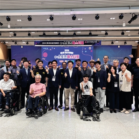 풍림무약, 제2회 용산장애인 e-스포츠 페스티벌 후원