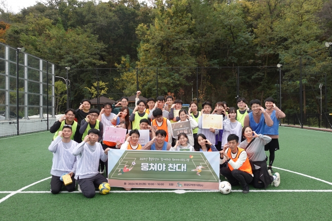 풍림무약, ‘핸인핸부평’ 2024 하반기 봉사활동