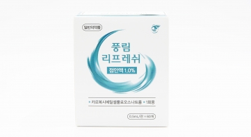 풍림리프레쉬점안액1.0%