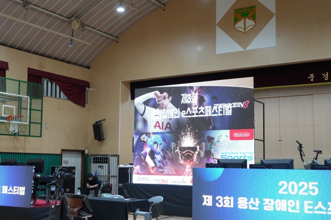 풍림무약, 2025 제3회 용산장애인 E-스포츠 페스티벌 후원!