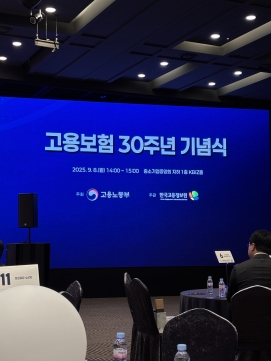 [풍림무약] 고용보험 30주년 기념 대통령 표창 수상 – 기업성장본부 김성진 이사